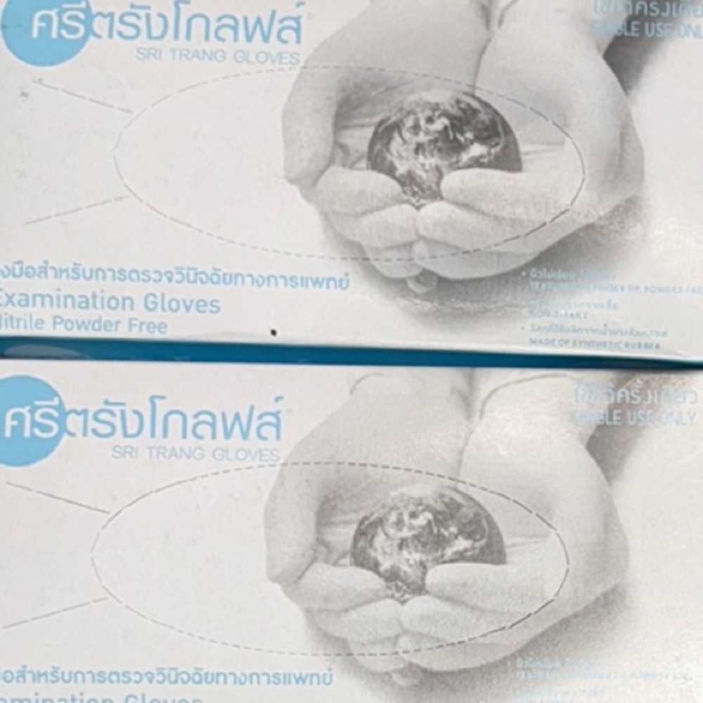 Nitrile Examination Gloves 4 boxes Small